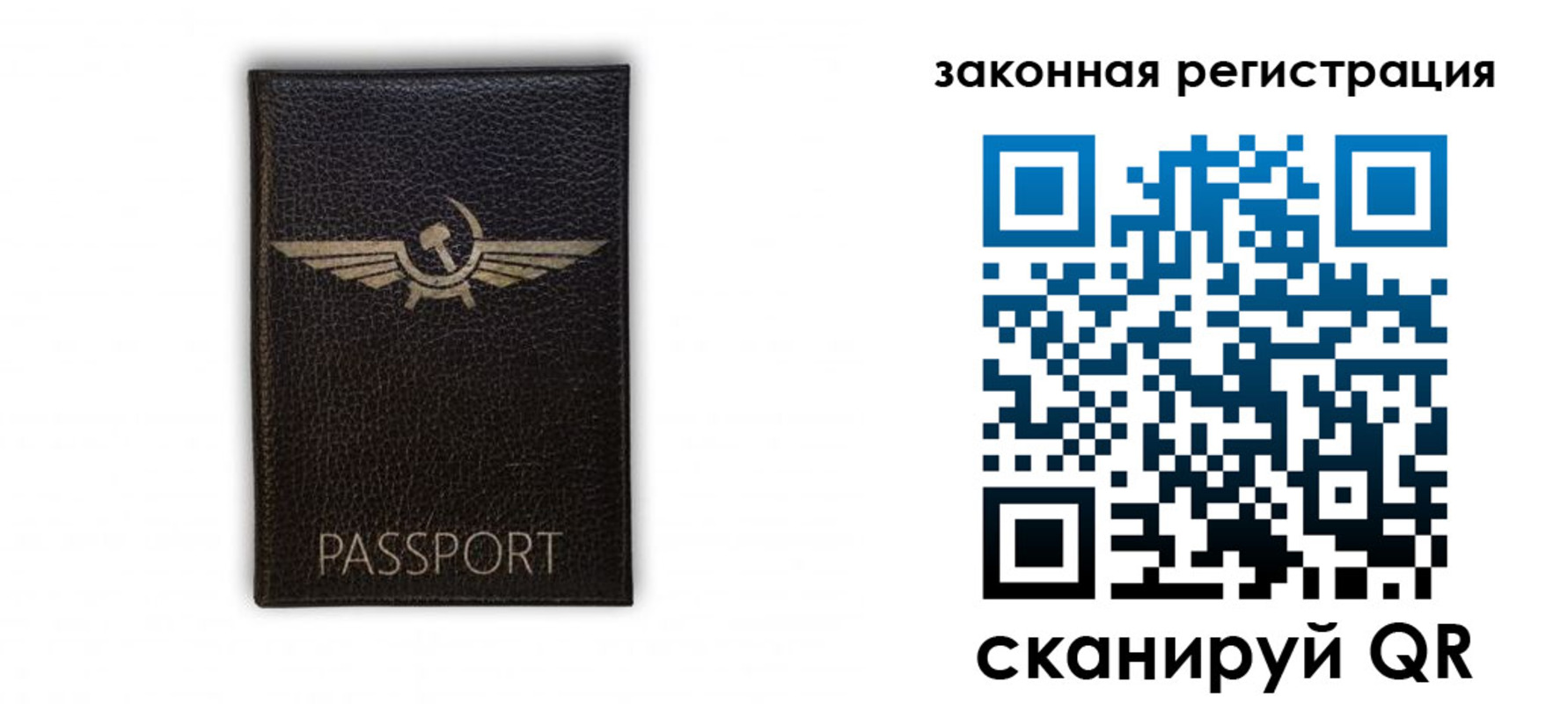 временная регистрация купить в Сунже