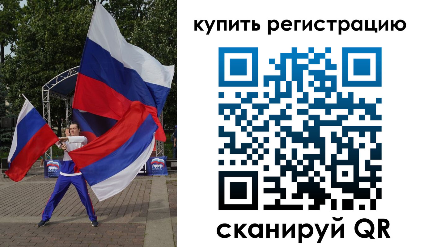 прописка для военкомата в Сунже