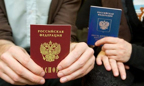 прописка в Сунже
